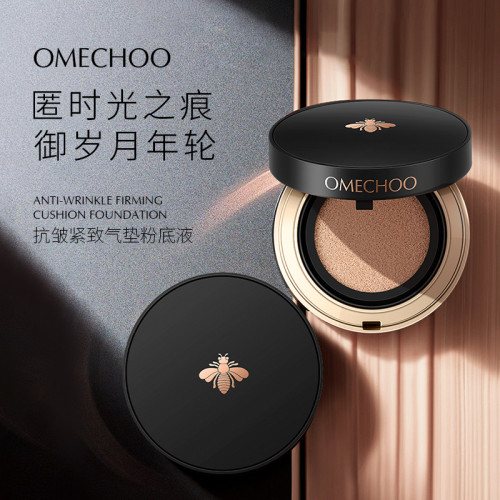 OMECHOO奥美祺抗皱紧致气垫粉底液遮瑕修饰隐匿毛孔含替换芯13g*2