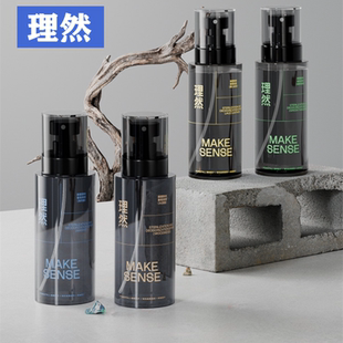 子除臭去异味淡雅清新留香正品 理然除菌除味香氛喷雾衣物鞋 250ml