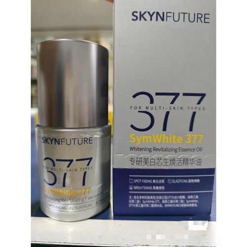 专柜肌肤未来377专研美白芯生焕活精华油30ml紧致弹嫩美白焕亮