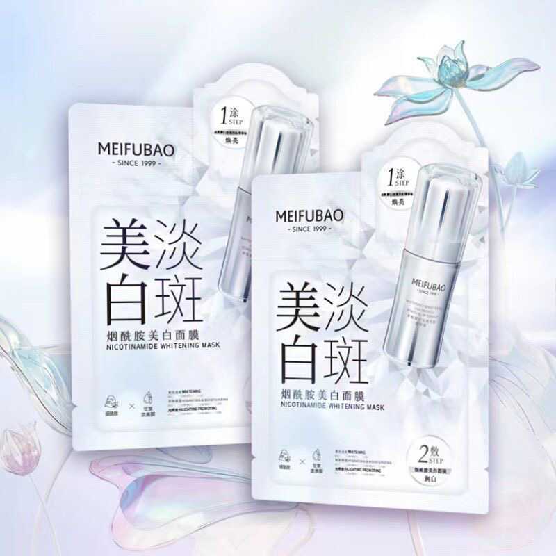 美肤宝烟酰胺面膜新肌耀白祛斑亮肤精华保湿提亮美白淡斑27g*5片