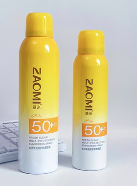 藻米水活清透倍护防晒喷雾SPF50+PA+++水润保湿防紫外线正品100ml