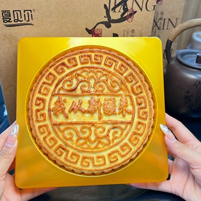 夏贝尔玫瑰坚果奶皮子月饼新疆