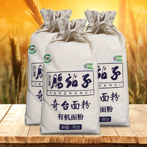 新疆腰站子有机面粉奇台小麦粉