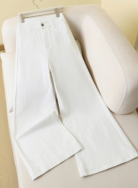 时髦白色高腰微弹微喇叭牛仔裤女辣妹修身显瘦休闲慵懒长裤休闲裤