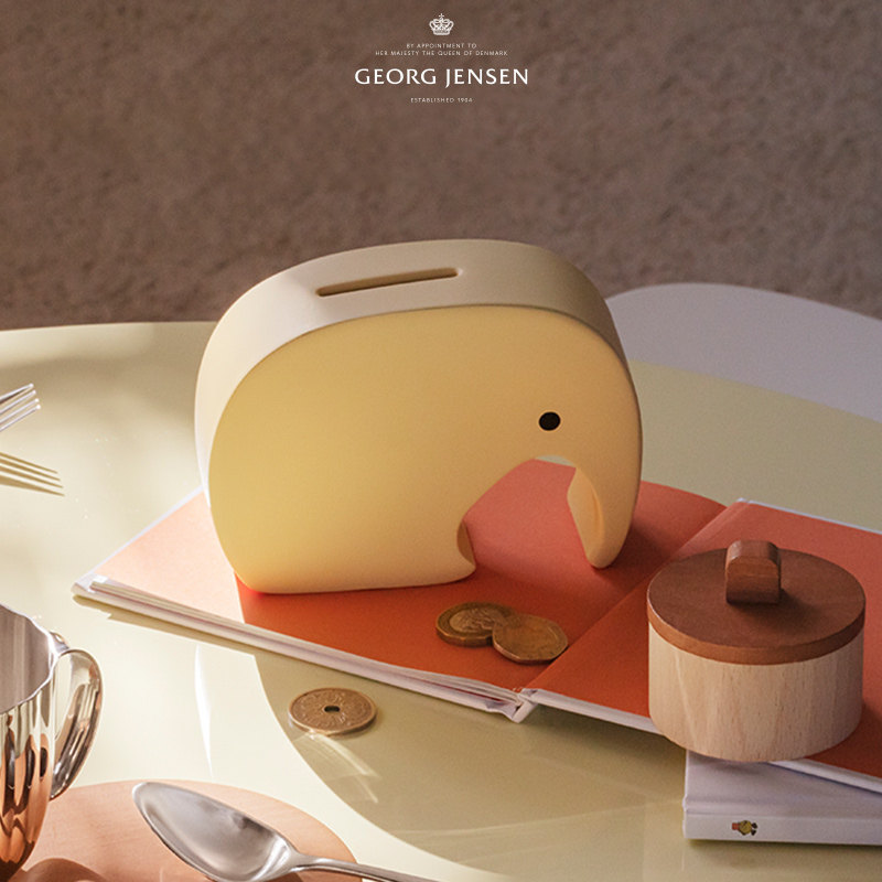 georg jensen乔治杰生多巴胺存钱罐桌面装饰摆件客厅书房儿童礼物