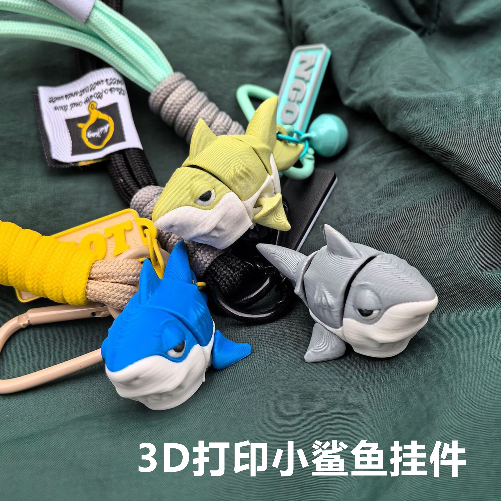 3D打印小鲨鱼钥匙扣潮玩挂件图片