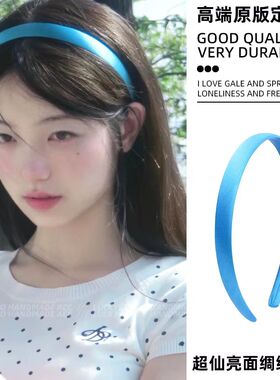 港式复古蓝色缎面细发箍2025春夏小清新氛围感百搭简约高级感发饰