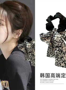 法式黑色碎花蝴蝶结飘带大肠发圈低马尾发绳头绳女2026新款头花