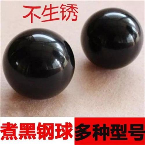 煮黑钢球实心球保定铁球健身球保健球中老年手球转握球掌球按摩球图片