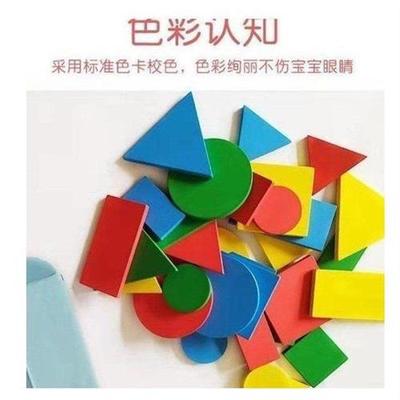木制属性块颜色形状大小厚薄自闭症孤独症训练以琳同款