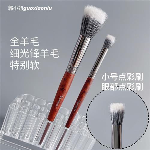 郭小妞必入!小号眼部点彩刷细光峰羊毛多功能遮暇刷腮红刷散粉刷