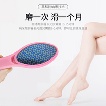 Foot grinding stone to remove calluses and dead skin