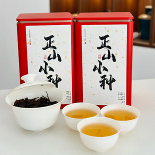 红茶 正山小种 松烟香 250克一罐