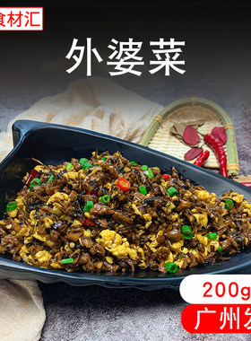 饭店专用小包湖南袋装湘西外婆菜