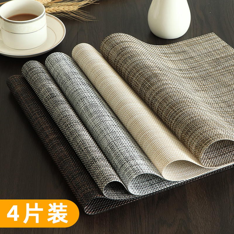 4片北欧防烫家用日式餐垫