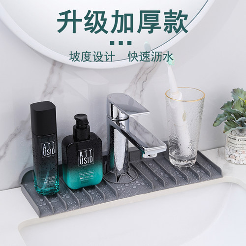 曲墨厨房洗手台硅胶防溅垫