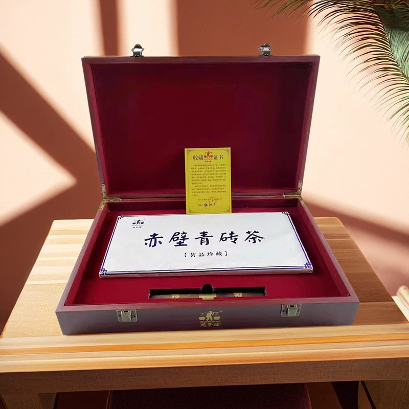 羊楼洞茶砖收藏礼盒2kg黑茶赵李桥青砖茶湖北老青茶茗品珍藏赤壁