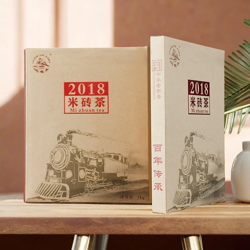 火车头2018年1kg红茶砖米砖茶湖北赤壁赵李桥川字牌青砖茶羊楼洞