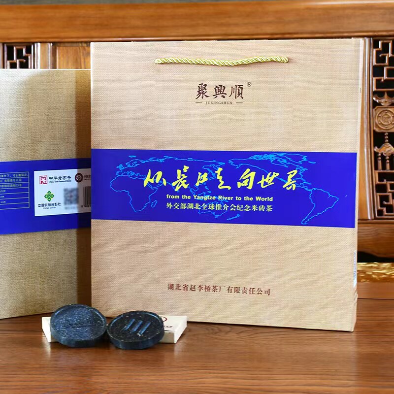 李桥茶厂聚兴顺礼品茶米砖茶红茶赤壁赵小块茶礼盒装红茶米砖茶砖