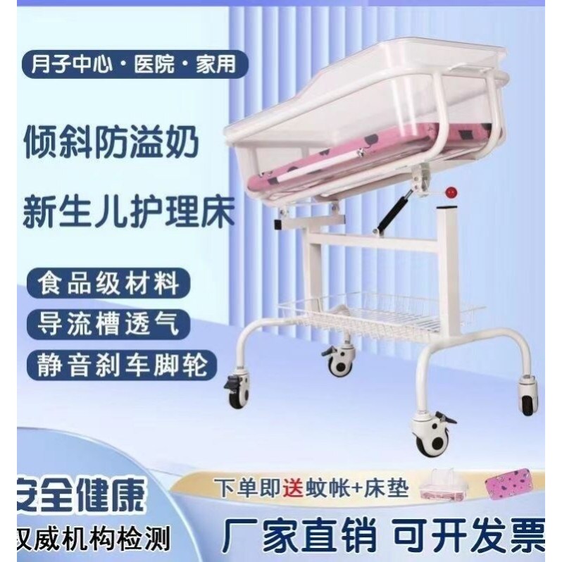 月子中心婴儿床推车医院同款新生专用多功能尿布台床车两用可移动