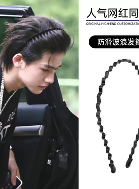 男士发捆隐形发箍碎发整理头饰发卡头箍洗脸发夹防滑发窟刘海神器