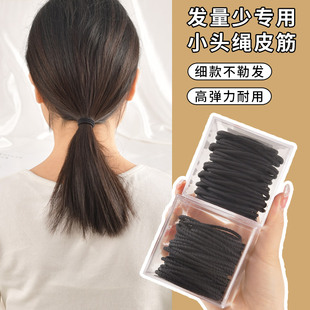 发量少头绳橡皮筋女生扎头发黑色发圈高弹力耐用网红新款 皮套发绳