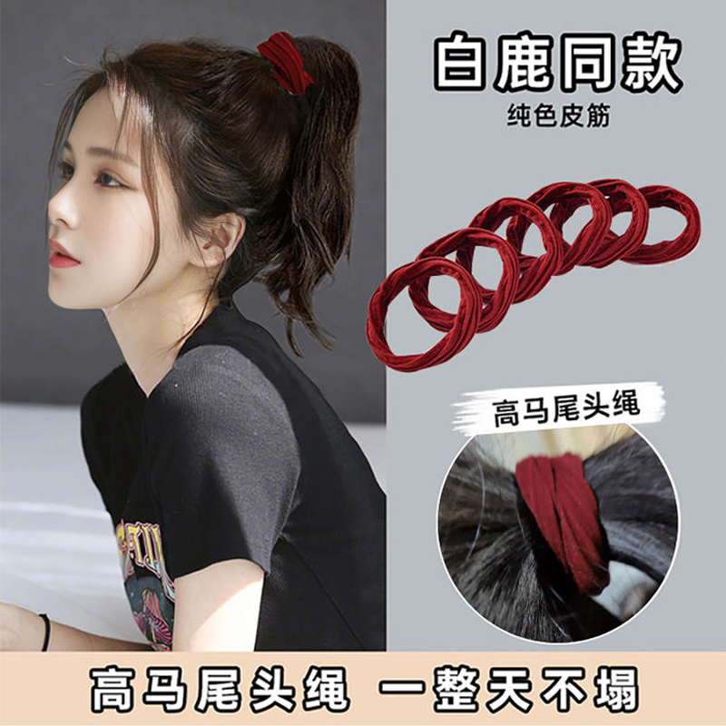 高弹力发圈橡皮筋新年