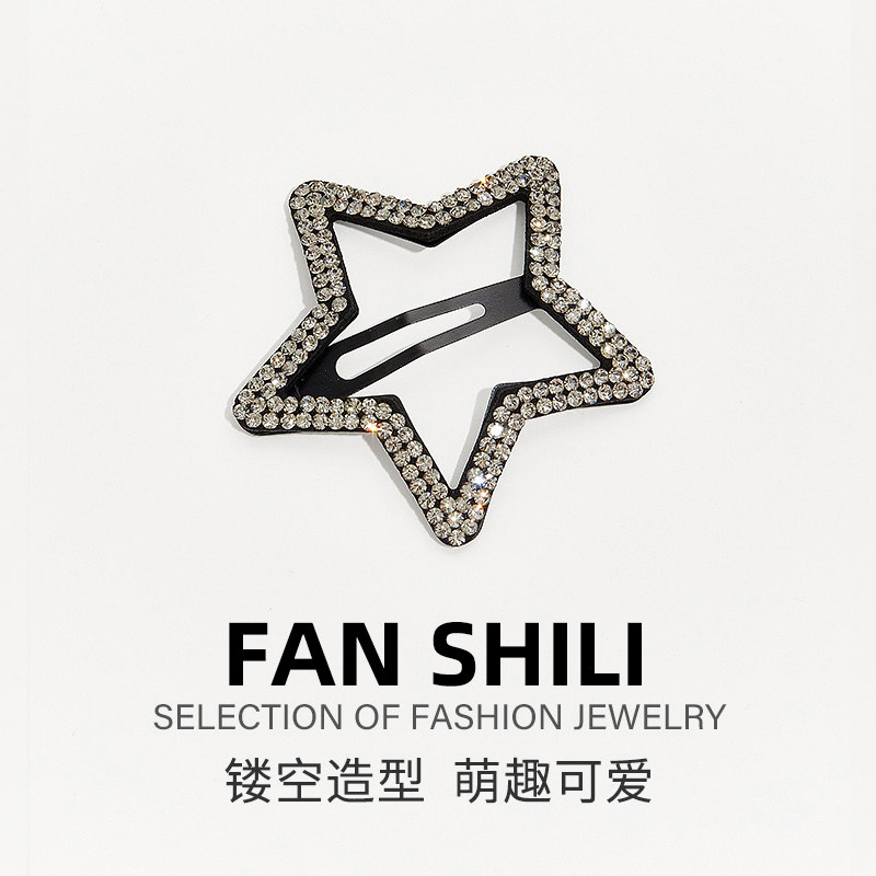 新款满钻云朵星星发夹发夹