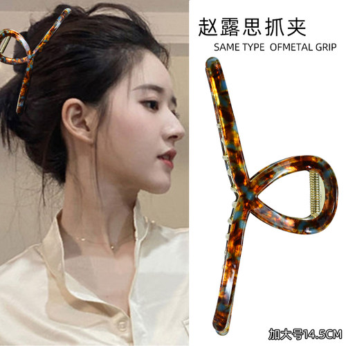 日韩盘发牢固抓夹发夹鲨鱼夹子