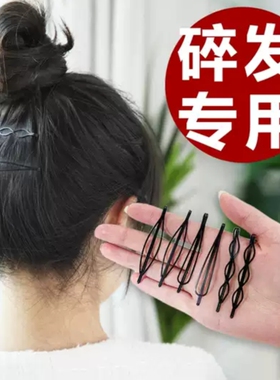 发夹女成人黑色简约一字夹刘海发卡侧边夹后脑勺整理碎发隐形夹子
