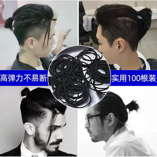 黑色发量少头绳扎头发的皮筋