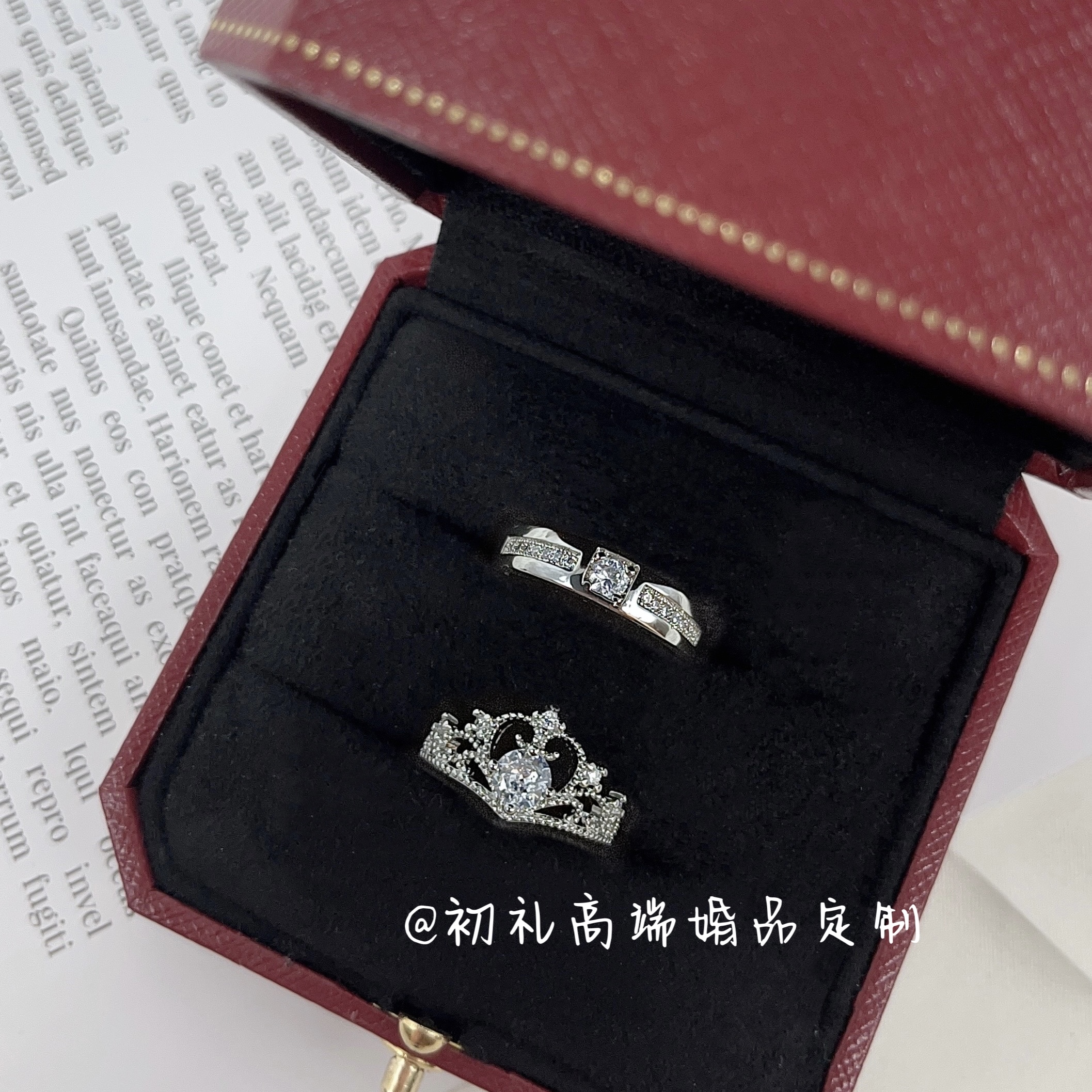 皇冠结婚假对戒仿真钻戒婚礼道具