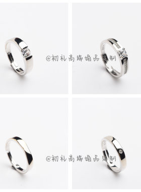 结婚戒指仿真男戒活口可节调道具