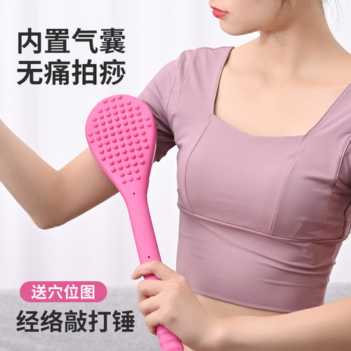 养生经络拍打硅胶按摩锤棒槌拍痧