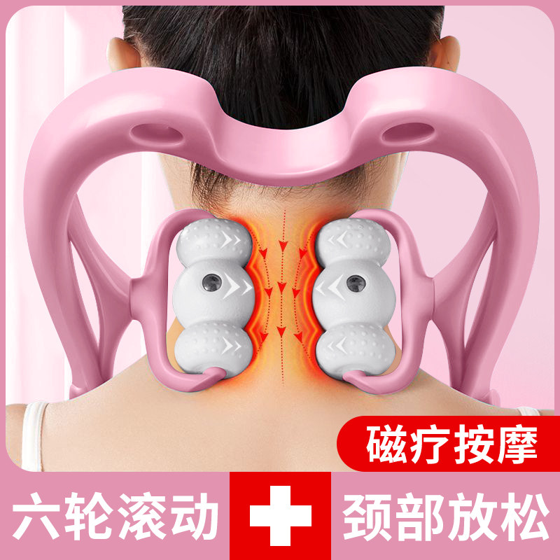 正品手动颈椎按摩器颈部六轮滚动夹脖子劲部神器劲椎仪多功能揉捏