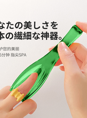 手指按摩器鼠标手按摩夹滚轮式