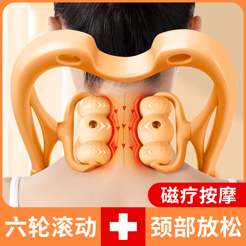 六轮滚动磁珠手动颈椎按摩器颈部夹脖子正品神器劲椎仪多功能揉捏