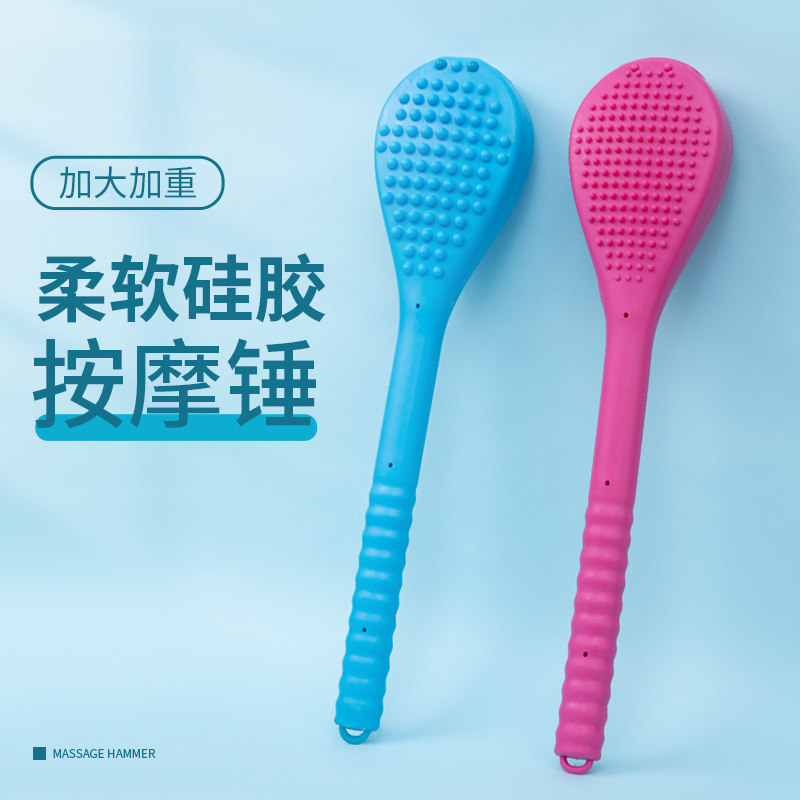 捶背神器硅胶按摩锤家用养生保健敲打锤肩颈专用经络拍打棒拍痧板