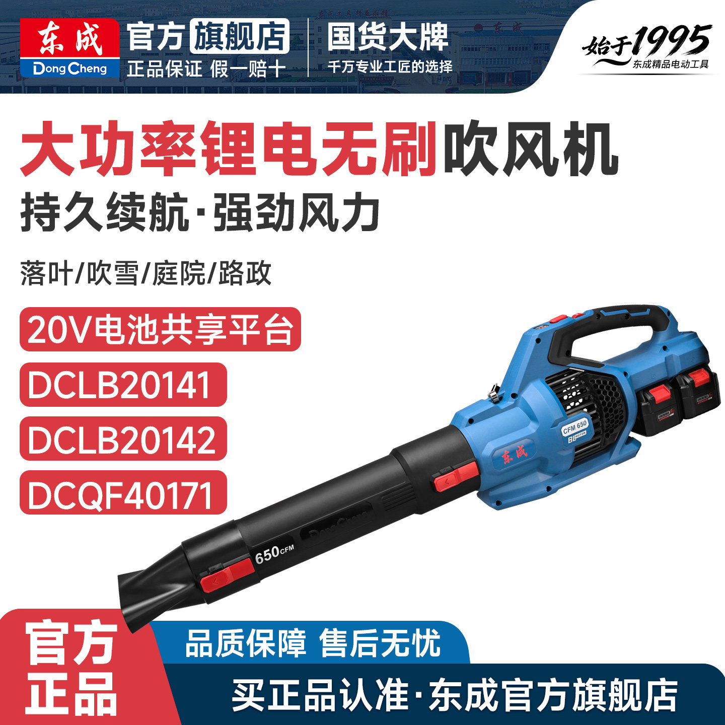 东成吹风机大风量大功率
