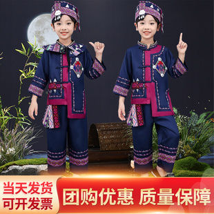 毛南族男童服装壮族三月三彝族侗族哈尼族瑶族苗族亲子舞蹈演出服