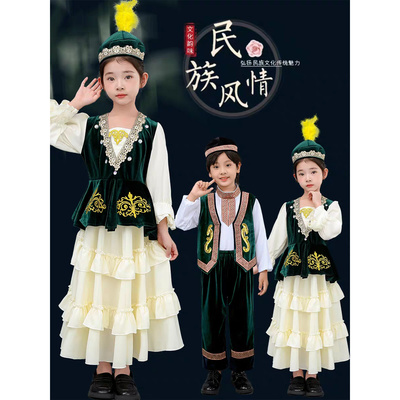 新款儿童舞蹈演出服少数民族哈萨克舞幼儿表演服维吾尔族表演服饰