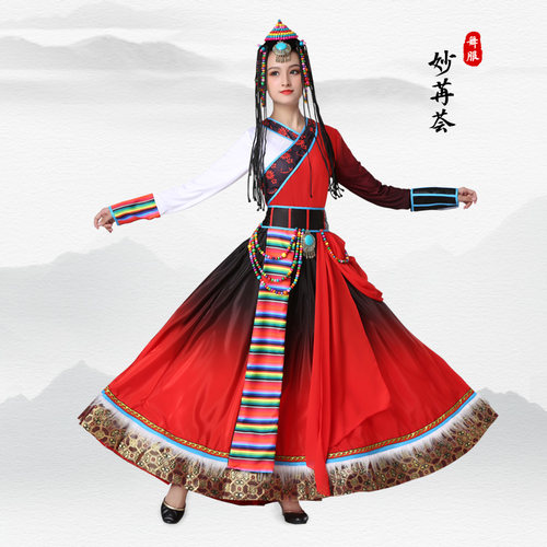 新款表演出卓玛大摆裙藏族舞蹈
