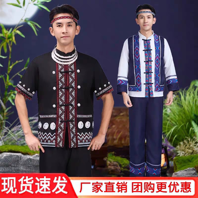 新款少数民族服装舞蹈演出服成人男款苗族瑶族哈尼族白族壮族彝族