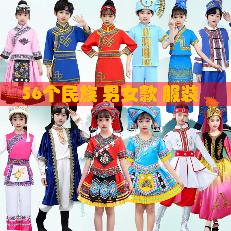 56个少数民族演出服月销一万件