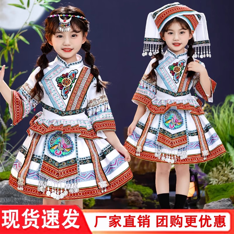 民族服装女儿童少数民族演出服