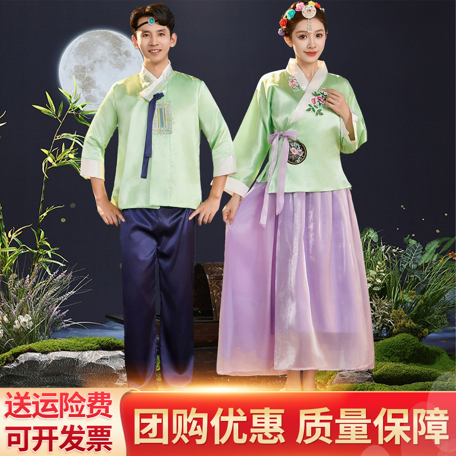 新款成人少数民族服朝鲜族男女款韩服舞蹈演出服韩国民族传统服饰