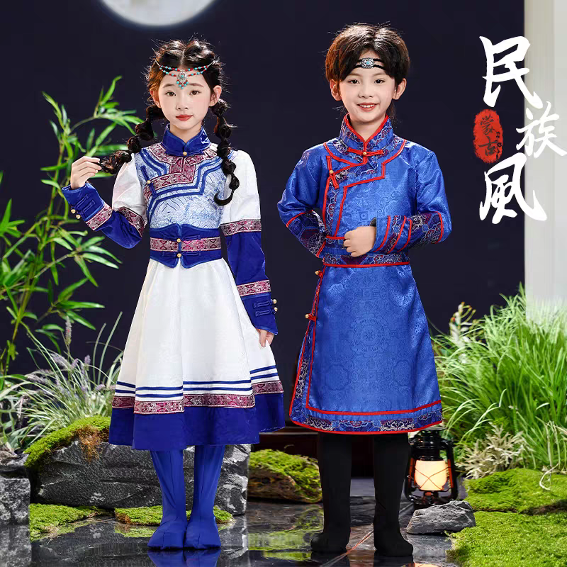 新款蒙古族儿童舞蹈演出服56个少数民族男女童蒙古长袍旅拍亲子服