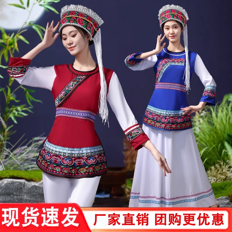 白族服装成人女云南舞台表演套装