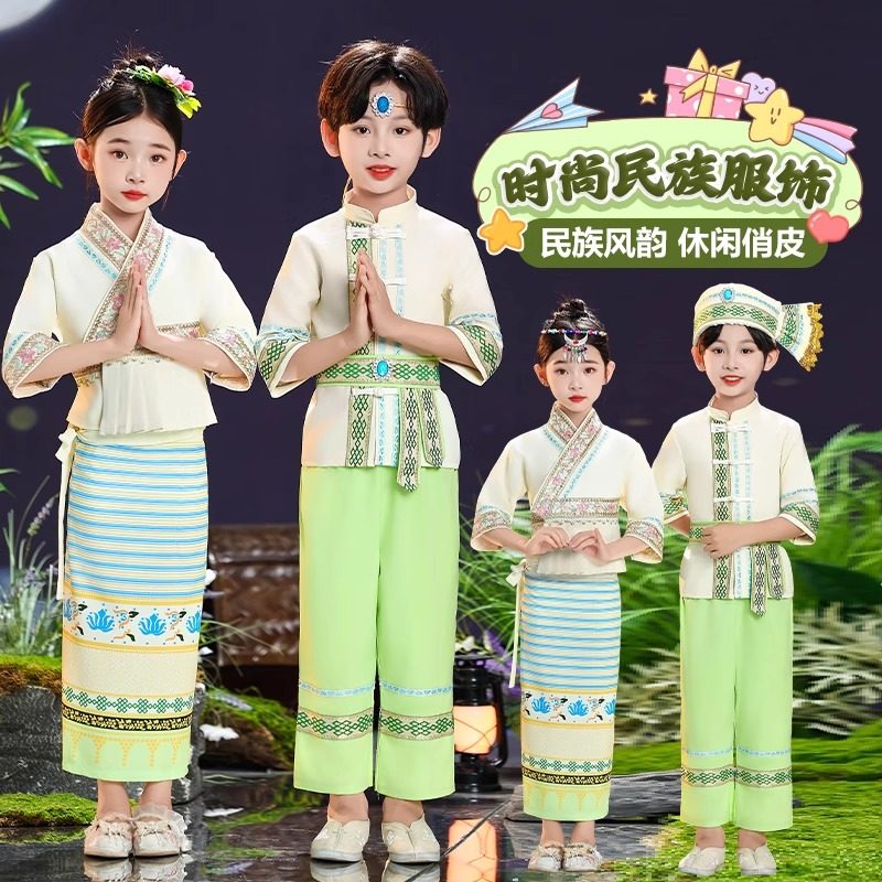 新款傣族服装儿童演出服旅游西双版纳泼水节服装日常孔雀舞葫芦丝
