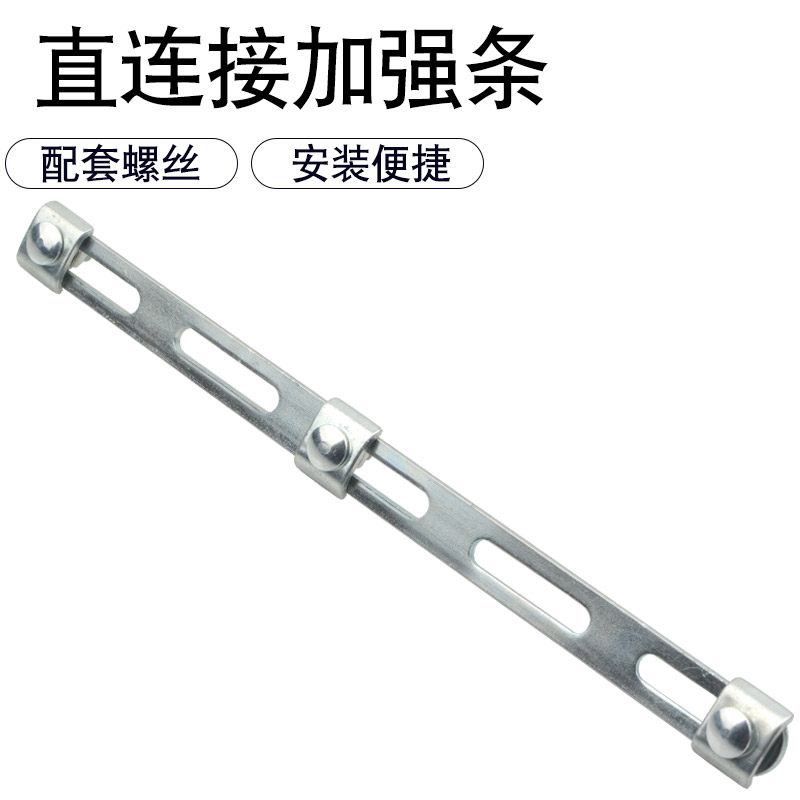 网格桥架连接件快速直连接加强条图片